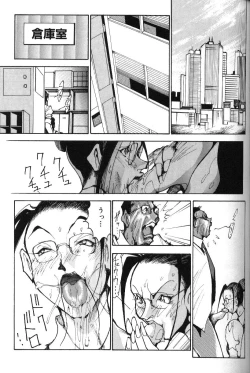 Page 132 of Abunai OL