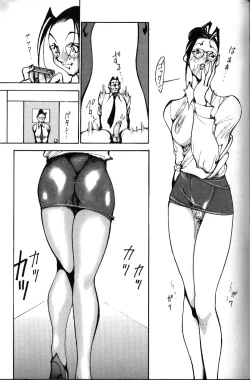 Page 134 of Abunai OL