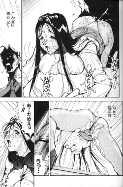 Page 16 of Abunai OL