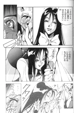 Page 26 of Abunai OL