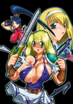 Page 110 of Seisenshi no Matsuro