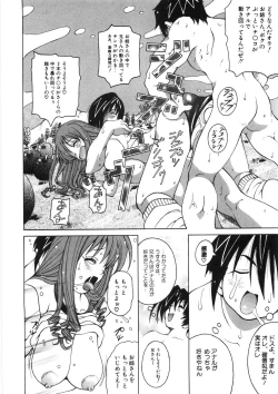 Page 110 of Paizuri-Na