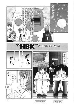 Page 115 of Paizuri-Na