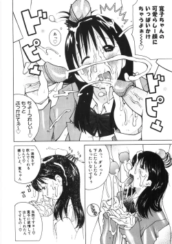 Page 120 of Paizuri-Na