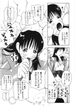 Page 127 of Paizuri-Na