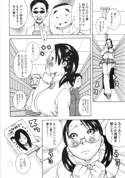 Page 12 of Paizuri-Na
