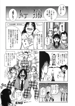 Page 130 of Paizuri-Na