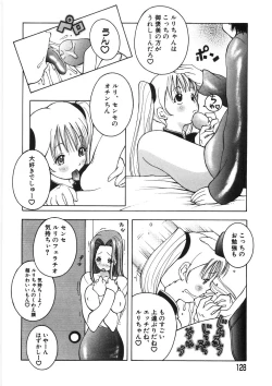Page 132 of Paizuri-Na