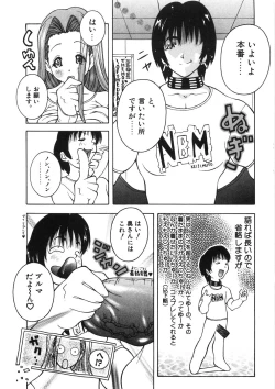 Page 141 of Paizuri-Na