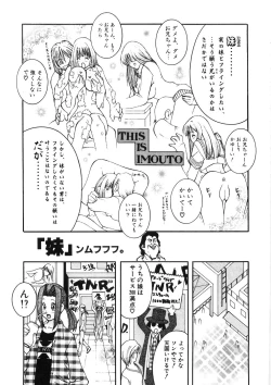 Page 179 of Paizuri-Na