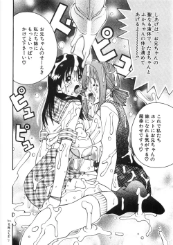 Page 192 of Paizuri-Na