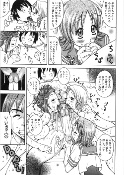 Page 219 of Paizuri-Na