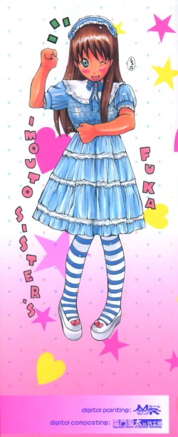 Page 3 of Paizuri-Na