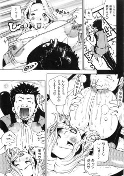 Page 55 of Paizuri-Na