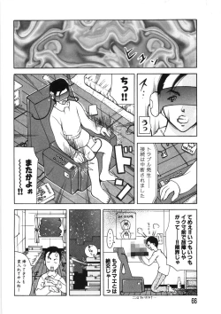 Page 70 of Paizuri-Na