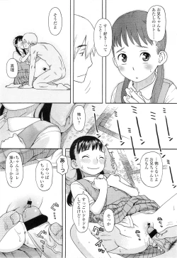 Page 169 of Comic LO 2011-02 Vol. 83