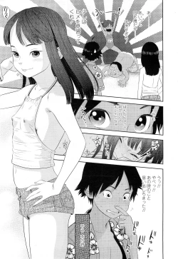 Page 241 of Comic LO 2011-02 Vol. 83