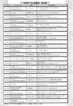 Page 405 of Comic LO 2011-02 Vol. 83