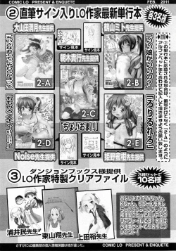 Page 409 of Comic LO 2011-02 Vol. 83