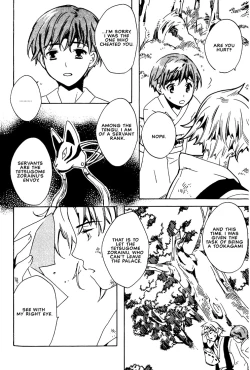 Page 182 of Kamei Yogorouta - Kitsune no Tama Yobai vol 1