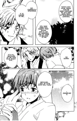 Page 183 of Kamei Yogorouta - Kitsune no Tama Yobai vol 1