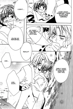 Page 191 of Kamei Yogorouta - Kitsune no Tama Yobai vol 1