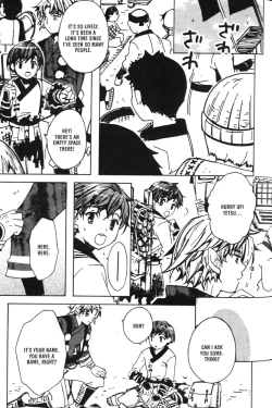 Page 31 of Kamei Yogorouta - Kitsune no Tama Yobai vol 1