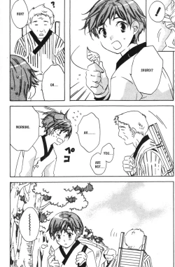 Page 58 of Kamei Yogorouta - Kitsune no Tama Yobai vol 1