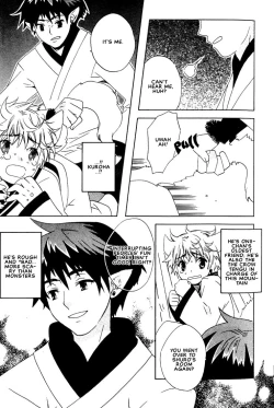 Page 81 of Kamei Yogorouta - Kitsune no Tama Yobai vol 1