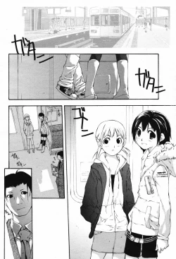 Page 118 of COMIC Momohime 2007-02 Vol. 76