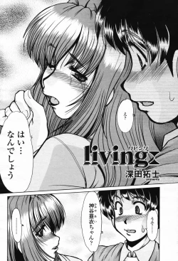 Page 134 of COMIC Momohime 2007-02 Vol. 76