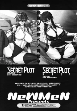 Page 499 of COMIC Momohime 2007-02 Vol. 76