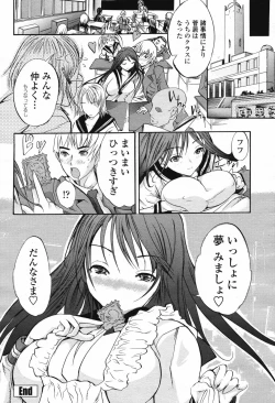 Page 62 of COMIC Momohime 2007-02 Vol. 76