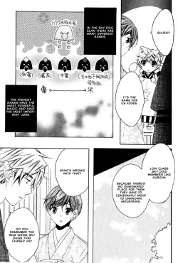 Page 110 of Kamei Yogorouta - Kitsune no Tama Yobai vol 2