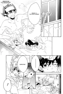 Page 122 of Kamei Yogorouta - Kitsune no Tama Yobai vol 2