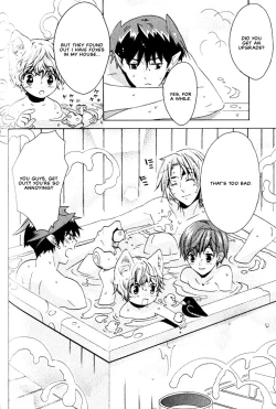 Page 127 of Kamei Yogorouta - Kitsune no Tama Yobai vol 2