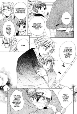 Page 12 of Kamei Yogorouta - Kitsune no Tama Yobai vol 2