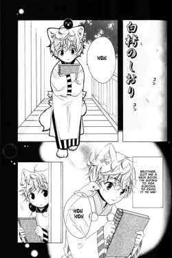 Page 130 of Kamei Yogorouta - Kitsune no Tama Yobai vol 2