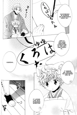 Page 151 of Kamei Yogorouta - Kitsune no Tama Yobai vol 2