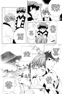 Page 17 of Kamei Yogorouta - Kitsune no Tama Yobai vol 2