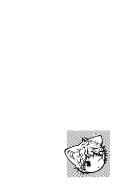 Page 183 of Kamei Yogorouta - Kitsune no Tama Yobai vol 2