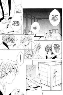 Page 22 of Kamei Yogorouta - Kitsune no Tama Yobai vol 2