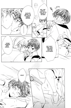 Page 25 of Kamei Yogorouta - Kitsune no Tama Yobai vol 2