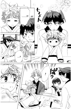 Page 35 of Kamei Yogorouta - Kitsune no Tama Yobai vol 2