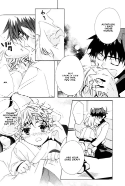 Page 49 of Kamei Yogorouta - Kitsune no Tama Yobai vol 2