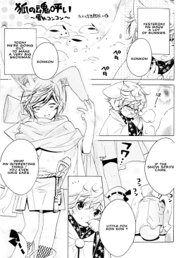 Page 58 of Kamei Yogorouta - Kitsune no Tama Yobai vol 2