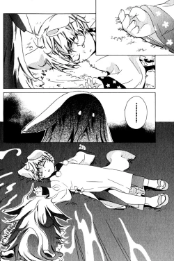 Page 85 of Kamei Yogorouta - Kitsune no Tama Yobai vol 2