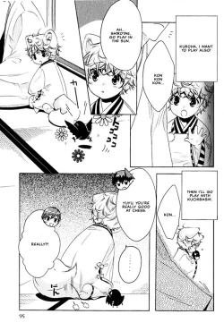 Page 98 of Kamei Yogorouta - Kitsune no Tama Yobai vol 2