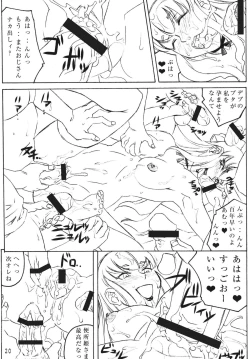 Page 19 of NYMPHPIRE