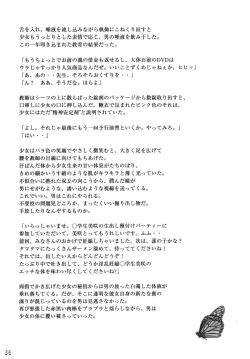 Page 35 of NYMPHPIRE